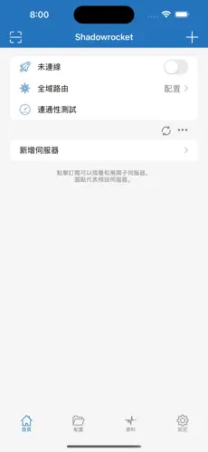 免费vpn梯子android下载效果预览图